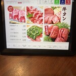 神戸ビーフ焼肉　お加虎　離れ - 