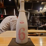 博多呑場 五右エ門 - 