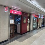 タンドゥール - 