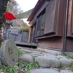 蕎麦と杜々 - 