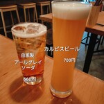 サカナ酒場 Wotto - 