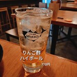 サカナ酒場 Wotto - 