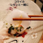 サカナ酒場 Wotto - 