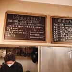 サカナ酒場 Wotto - 