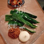 サカナ酒場 Wotto - 