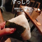 サカナ酒場 Wotto - 