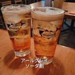 サカナ酒場 Wotto - 