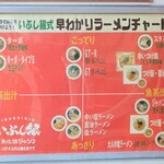 いぶし銀 - 