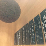 鮨・酒・肴 杉玉 神楽坂 - 