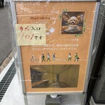 Royal Milk Tea Lab.  - 