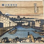 手巻き YAMAMOTO - 