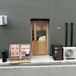 Royal Milk Tea Lab.  - 