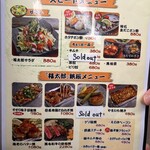 福太郎 本店 - 