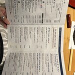 炭焼 うな富士 - 