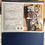 炭焼 うな富士 - 