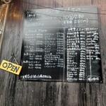ねこ屋 - メニュー