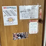 ねこ屋 - 