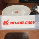 下町バル ながおか屋 - 