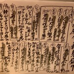 吟魚のはなれ  吟チロリ - 