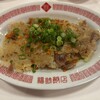 福助飯店