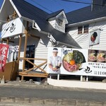 一也ラーメン - 