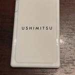 USHIMITSU - 
