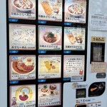 麺小屋 てち - 店前の冷凍自販機