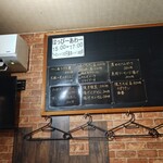 一期一会 - 店内メニュー。