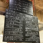 お好み焼きさくら - 