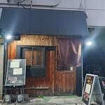 一期一会 - 外観。