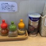 麺小屋 てち - 味変アイテム