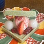 梅田 うしみつ - 