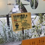 モトマチ喫茶 - 