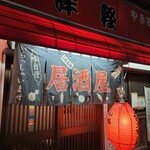 津軽 - 外観です