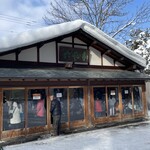 六花亭 神宮茶屋店 - 店前