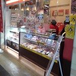 崎陽軒 JR戸塚駅店 - 