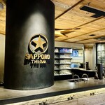 サッポロ生ビール黒ラベル THE BAR - 