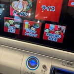 王道家味の継承店 カズ家 - 