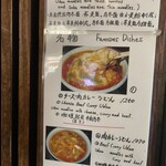 京都祇園 おかる - 