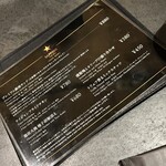 サッポロ生ビール黒ラベル THE BAR - 