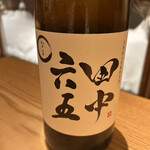 日本料理こまつ - 