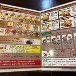 アジアン料理 ハナ - 