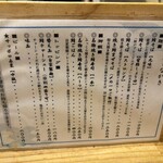 鯖の上にも三年 - 次は焼き鯖寿司一本でいこう。ハーフじゃなく。