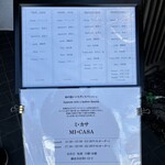 ミ・カサ - 