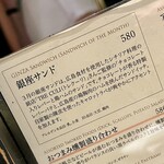 サッポロ生ビール黒ラベル THE BAR - 