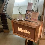 モール&ホソイコーヒーズ - 