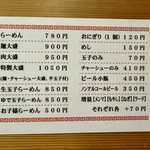さといも - 
