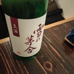 きよ輝 - お進め日本酒
