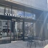 スターバックスコーヒー 松山市駅前店