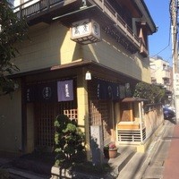 そば会席 立会川 吉田家 - 